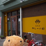 美味しかったで～す♪