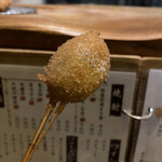 Kushiage Kicchin Dan - 淡路島産玉ねぎ