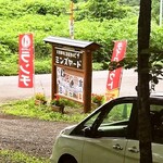 ミンズヤード - 