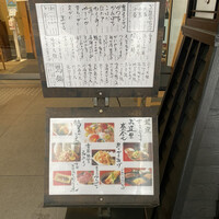 日本橋　本陣房 - 