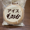 Aコープ ファーマーズ - 