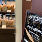 MAISON KAYSER - 