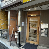 みこころ 無添加チャイナ935 - 