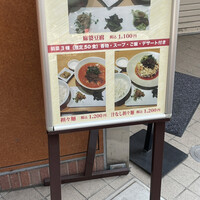 みこころ 無添加チャイナ935 - 