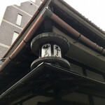 Takemura - 