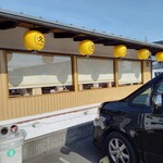 久兵衛屋 - 外観