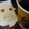 マクドナルド - ドリンク写真:クッキー＆クリームパイ、プレミアムローストコーヒー