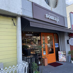 PATISSERIE SOMAJI - 