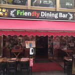 PIZZA & GRILL FRIENDLY DINING BAR - 店外観