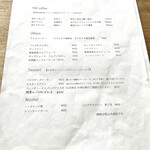 カフェ フオネ - メニュー