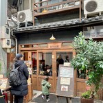 旧ヤム邸 空堀店