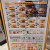 マクドナルド イオン鎌取店