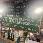 ヤキガキヤ 牡蠣とスシ - おすすめ料理