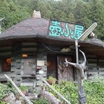 壺小屋 - 