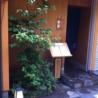 日本料理 とくを - 