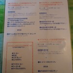 イル・トゥルッロ - 