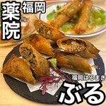 福岡はるまき ぶる - 