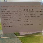 イル・トゥルッロ - 