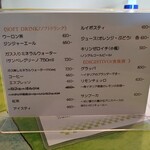 イル・トゥルッロ - 