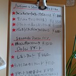 イル・トゥルッロ - 