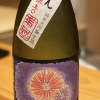 鮨 しお津 - 