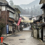 岩村もみじ屋 - 