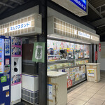 パンと牛乳の店 ミルクスタンド - 