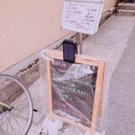 天ぷらdeワイン かとう - 