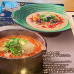 つるとんたん UDON NOODLE Brasserie - 