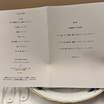 ペレグリーノ - 