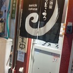 よりどころ - 