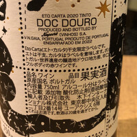 マヌエル タスカ ド ターリョ 丸の内店 - 