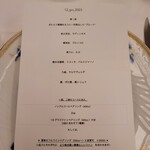 ペレグリーノ - 