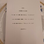 ペレグリーノ - 