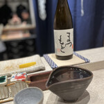 鳥さき - 澤屋まつもと(純米酒）