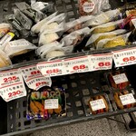 業務スーパー - 料理写真: