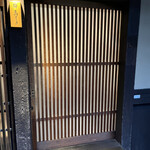 鳥さき - 低いくぐり戸