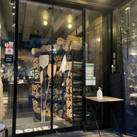 ピッツェリア&トラットリア ゴンゾ 目黒店 - 