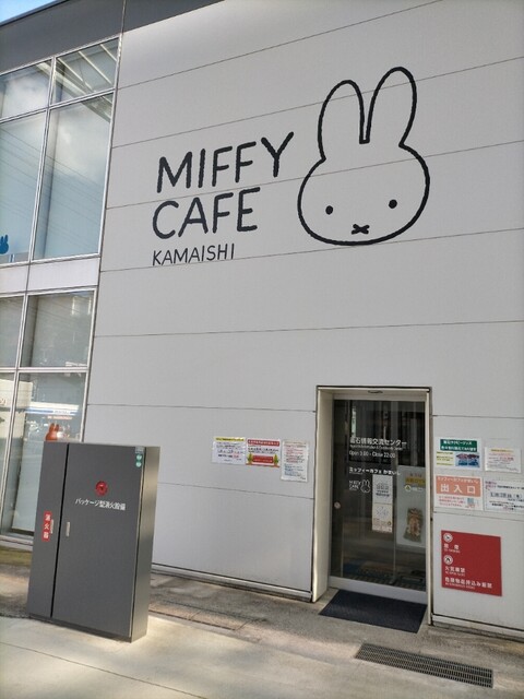 アンジェリック（Patisserie ANGELIQUE） &ndash; 釜石の本格ケーキ店