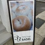 33ベーグル - 33BAGEL（33ベーグル） 六甲（灘区）