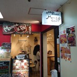 大衆食堂 肉バルスタンド Mamma Pa-Pa! - 