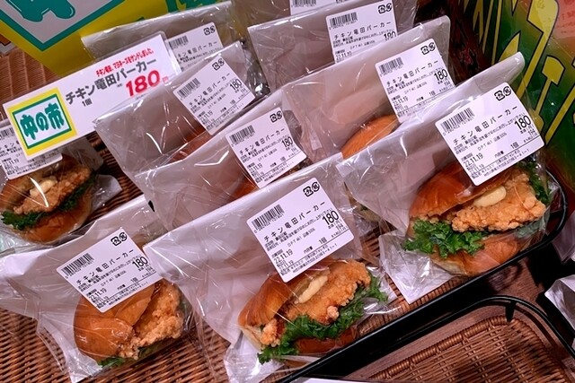 石窯 焼き立てパン工房 マルエツ 四季の森フォレオ店 - 中山/パン