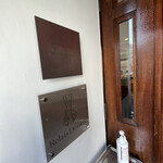 パティスリー・パリセヴェイユ - 今年はもっと訪問できますように。