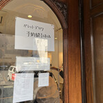 パティスリー・パリセヴェイユ - 開店20分後には当日販売分も売り切れてました！