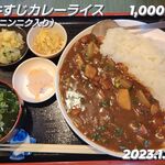 北富士 - 牛すじカレーライス