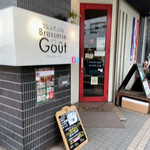 Brasserie Gout - 