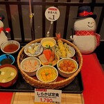 北海道料理 ユック - 