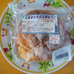 藤田観光りんご園 - くるみとそばの実のパン　アップル＆クリームチーズ…150円