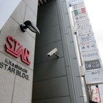 北新地 福多亭 The Ukai - 