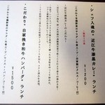 北新地 福多亭 The Ukai - 